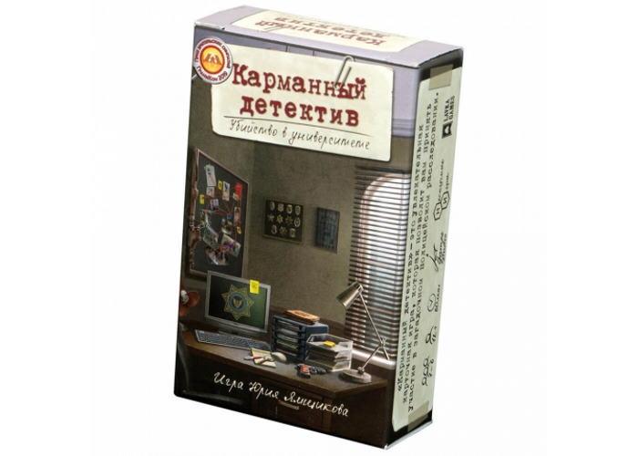 Настільна гра Кишеньковий детектив. Справа 2: Небезпечні зв'язки (Pocket Detective №2) (рос.)