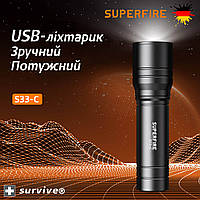 Фонарик USB аккумуляторная кемпинговая лампа LED SUPERFIRE S33-C