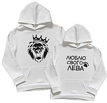 Толстовки для пари "Леви", комплект