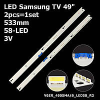 LED подсветка Samsung TV 49" 3V 58-led 533mm BN96-39671A V6ER_490SMA_LED58_R2 + V6ER_490SMB_LED58_R2 2шт.