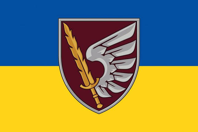 Прапор 79 ОДШБр ДШВ ЗСУ синьо-жовтий, фото 1