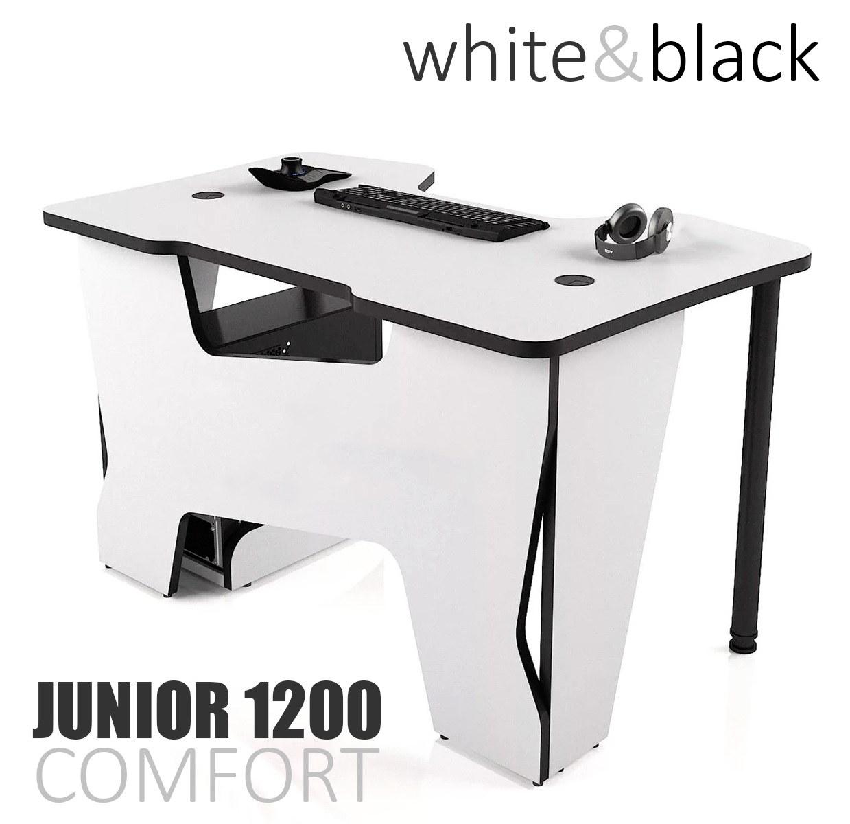 Парта для школяра — комп'ютерний стіл дитячий JUNIOR 1200 comfort. Колір білий, чорний