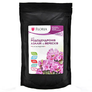 Добриво Floria Sol для рододендронів, азалій та вересків водорозчинне Флорія Сол - 1 кг