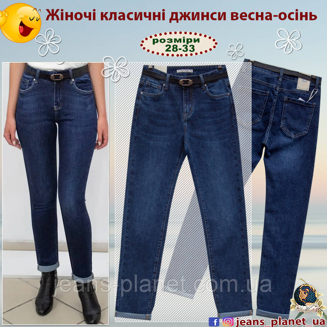 Джинси жіночі класичні Cudi синього кольору, фото 1