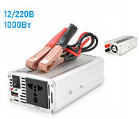 Инвертор преобразователь напряжения DC/AC 1000W для дома 12V/220V Розетка для аккумулятора 12В в 220В