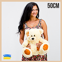 Маленький плюшевый мишка Гриша 50см кремовый Милая детская игрушка медведь на подарок девушке