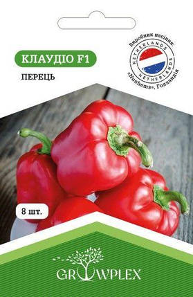 Насіння перцю Клаудіо F1 8шт (Nunhems) ТМ GROWPLEX, фото 1