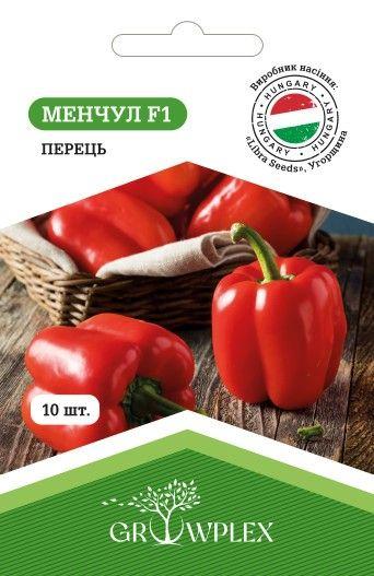 Насіння перцю Менчул F1 10шт (Libra Seeds) ТМ GROWPLEX