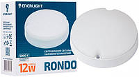 Настінно-стельовий світильник ENERLIGHT RONDO 12Вт 5000К IP65 (RONDO12SMD80N)