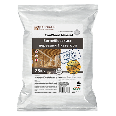 Антипірен Антисептик Вогнебіозахист для деревини ConWood Mineral Premium безбарвний Концентрат 25кг, фото 1