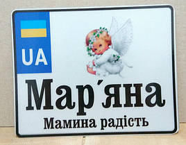 Номери на коляску, велосипед, електросамокат 14*17.5см + макет світлоповертаючі