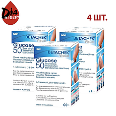 Тест-смужки Бетачек (Betachek) 4 упаковки по 50 шт.