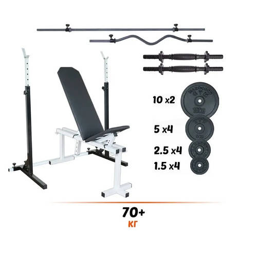 Комплект 70+ кг Скамья + стойки + штанга прямая и W-образным грифом ...