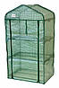 Теплиця міні Grindi 960101 0,49 х 0,69 м, фото 2