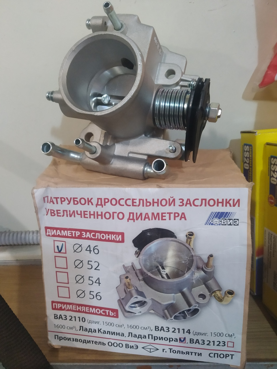 Купить Дроссель 46,52,54 диаметра., цена 700 ₴ — Prom.ua (ID#1749151295)