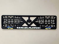 Патріотична авторамка, рамка для номерного знаку "UKRAINE" пластикова, чорна (01)