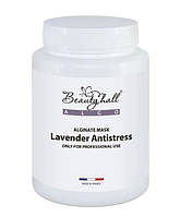Beautyhall ALGO Peel off Mask Lavender Альгінатна маска "Лаванда Антистрес", 200 г