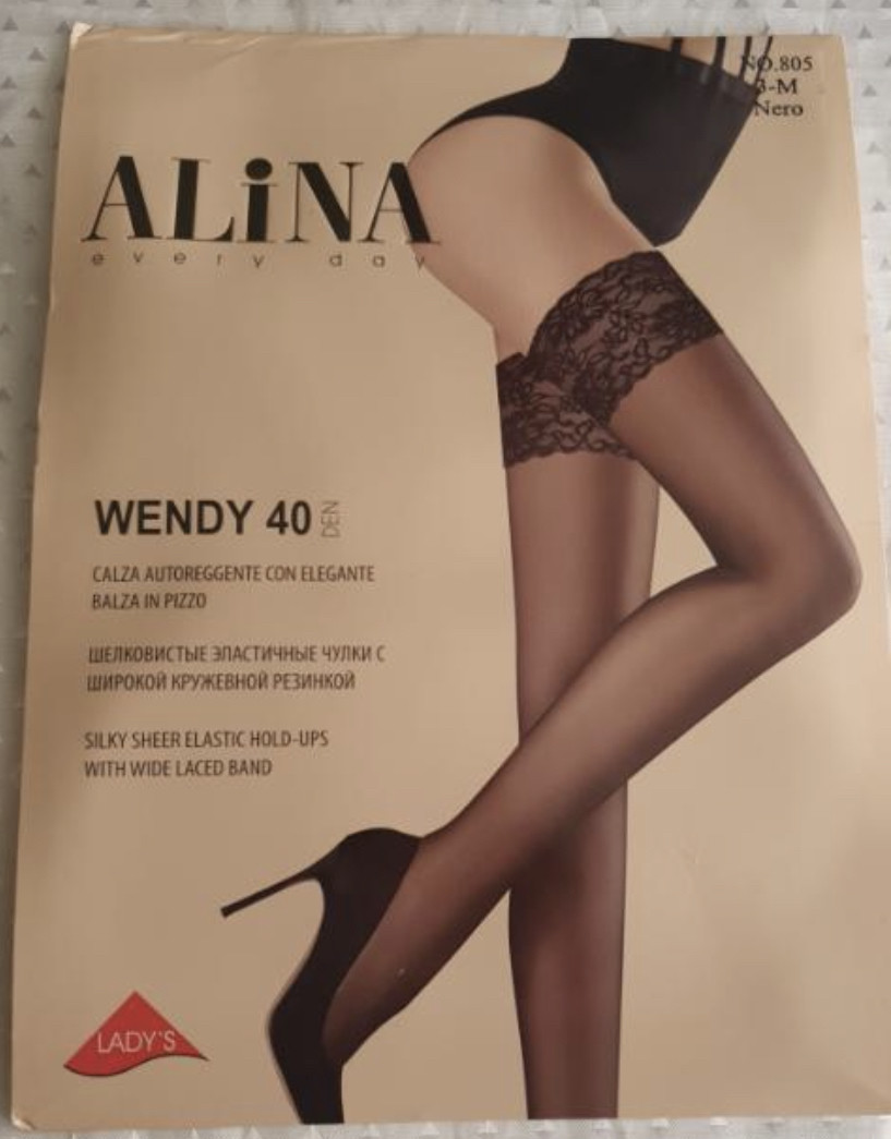 Панчохи жіночі ALINA Wendy 40 DEN чорні , широка ажурна резина, силікон .