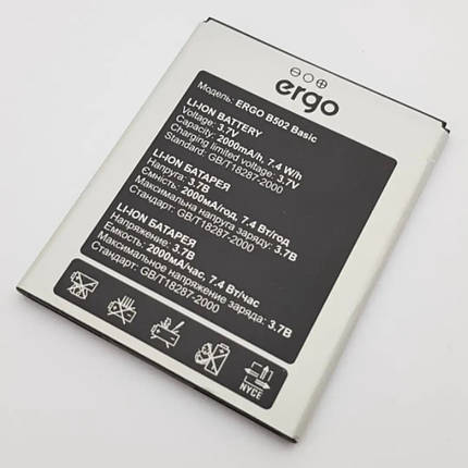 Аккумулятор Ergo B502 Basic, фото 2