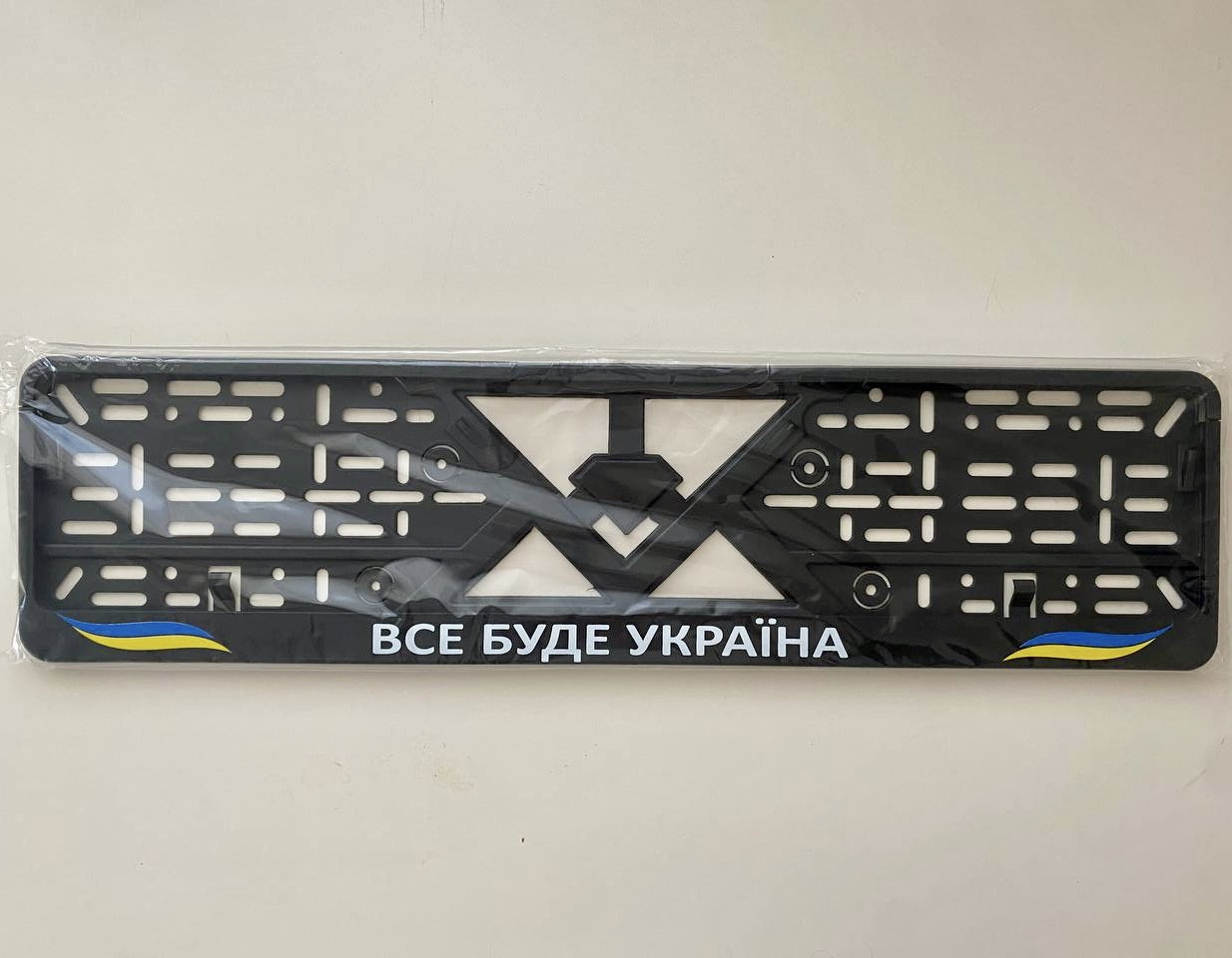 Патріотична авторамка, рамка для номерного знаку "ВСЕ БУДЕ УКРАЇНА", пластикова, чорна (14)
