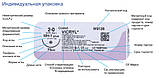 Шовний матеріал Викрил (Vicryl) 0, довжина 90см, колюча голка 48мм W9450, фото 3
