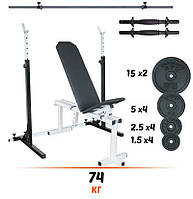 Комплект 74+ кг Лава для жиму регульована + стійки + штанга + гантелі