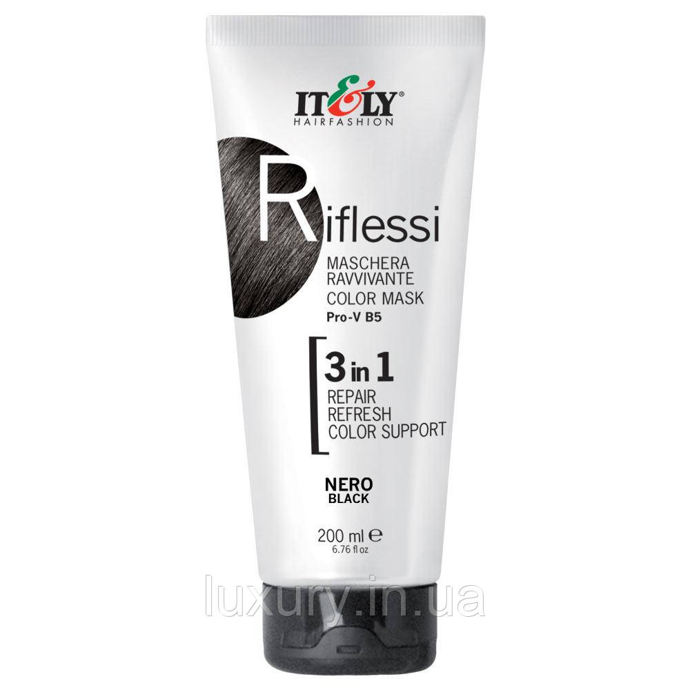 Тонувальна маска Itely Hairfashion Riflessi для волосся 3 в 1 Чорний NERO BLACK, 200 мл