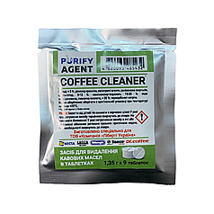 Засіб для видалення кавових олій у таблетках Purify Agent 12,15 г (9х1,35 г)