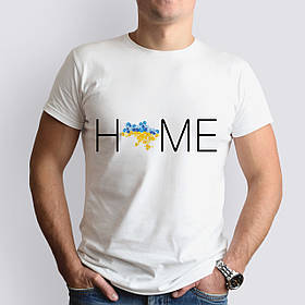 Патріотична чоловіча футболка HOME, біла
