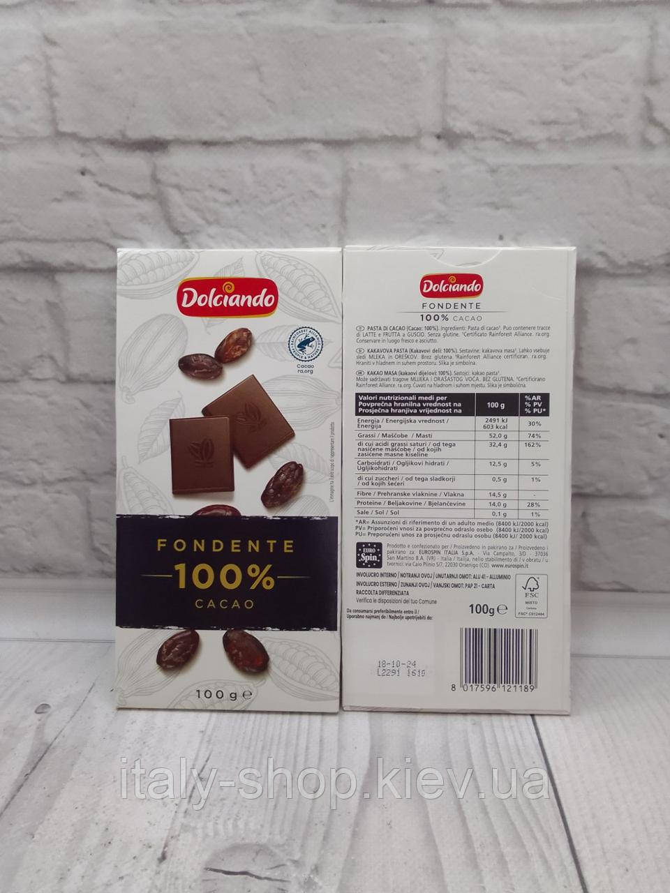 Гіркий шоколад шоколад Dolciando Fondente 100% какао 100 г Італія