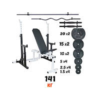 Комплект 141 кг Скамья + стойки + штанги прямая и с W-образным грифом + гантели