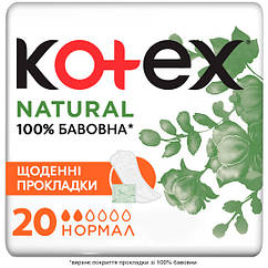 Щоденні гігієнічні прокладки ,гіпоалергенні Нормал Kotex® NATURAL , 20 штук, 2 краплі