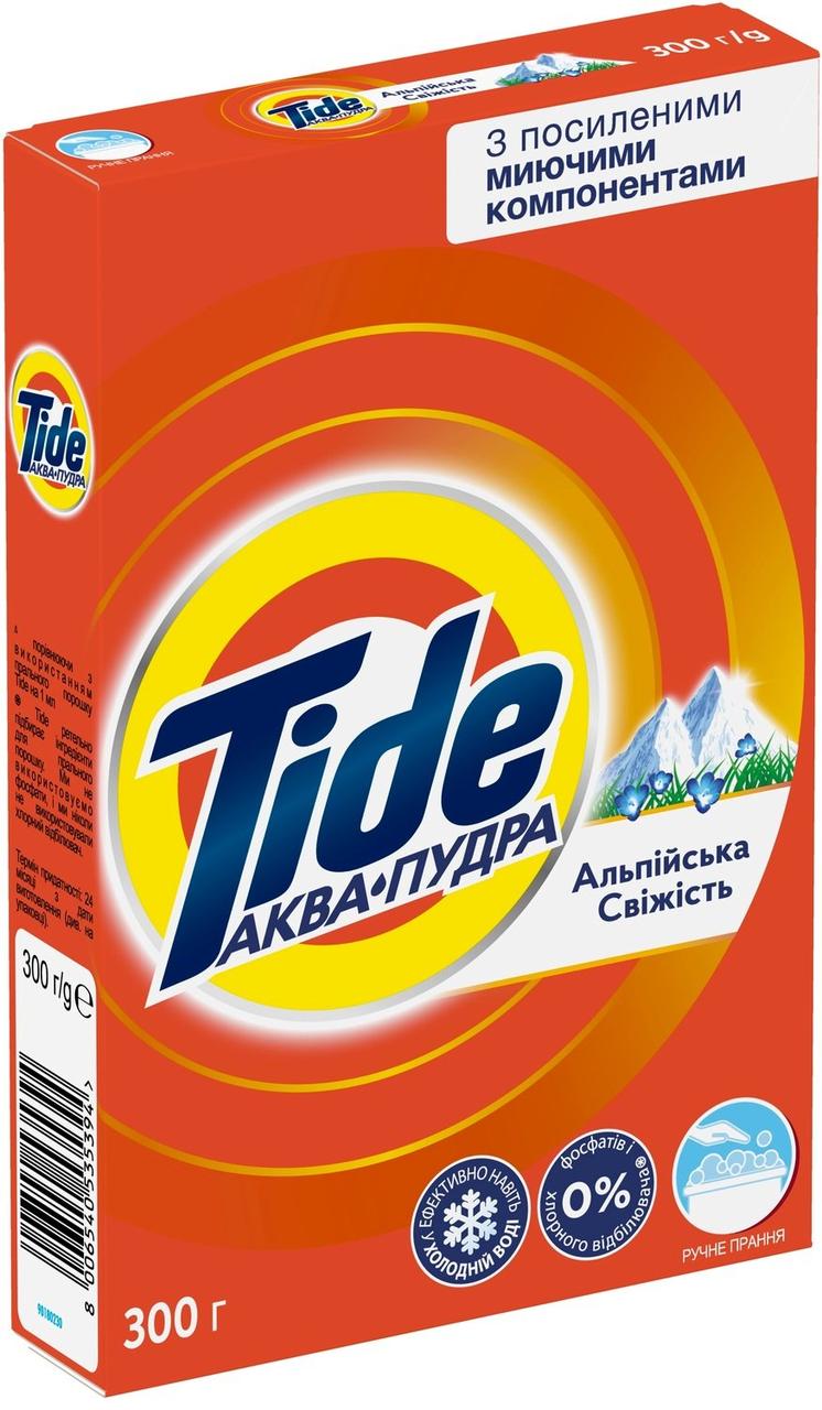 Порошок для прання Tide Аква пудра ручне прання 300гр Альпійська свіжість