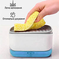 Дозатор для моющего средства нажимной "Soap pump and sponge" Бело-серый, диспенсер для моющего с губкой (TI)