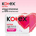 Гигиенические прокладки Kotex Ultra Dry Duo Super 5 капель 16 штук, фото 4