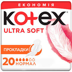 Гігієнічні прокладки Ultra Soft Normal КОТЕКС для помірних виділень 4 краплі 20 штук