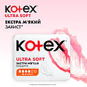 Гігієнічні прокладки Ultra Soft Normal КОТЕКС для помірних виділень 4 краплі 20 штук, фото 7