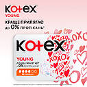 Гігієнічні прокладки Kotex Young (Котекс) 4 краплі 10 штук, фото 2