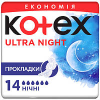 Гигиенические прокладки Kotex Ultra Dry Night Duo (Ночные) 6 капель 14 штук