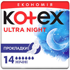 Гигиенические прокладки Kotex Ultra Dry Night Duo (Ночные) 6 капель 14 штук