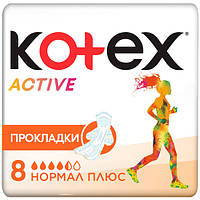 Гигиенические прокладки Kotex (Котекс) Актив нормал,4 капли ,8 штук