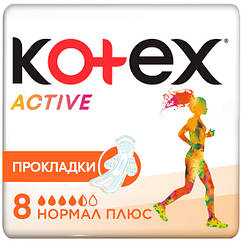 Гігієнічні прокладки Kotex (Котекс) Актив нормал,4 краплі ,8 штук