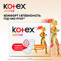 Гігієнічні прокладки Kotex (Котекс) Актив нормал 8 штук, фото 2