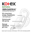 Гігієнічні прокладки гопоаллергенные Kotex NATURAL (Нормал) 4 краплі, 8 штук, фото 3