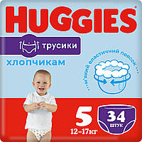 Подгузники-трусики Huggies Pants для мальчиков 5 (12-17 кг), 34 шт