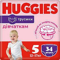 Подгузники-трусики Huggies Pants 5 для девочек (12-17 кг), 34 шт