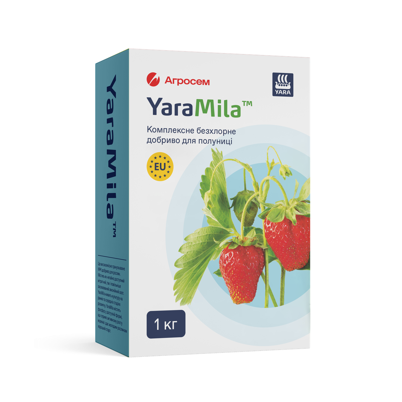 Комплексне добриво мінеральне Yara для полуниці, суниці в коробці 1 кг, фото 1