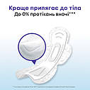 Гігієнічні прокладки гопоаллергенные Kotex NATURAL (Нічні) 6 крапель 6 штук, фото 7