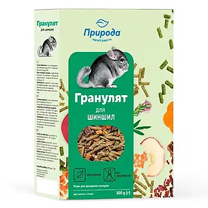 Корм для шиншил Природа «Гранулят» 500 г