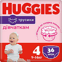 Подгузники-трусики Huggies Pants 4 для девочек (9-14 кг), 36 шт